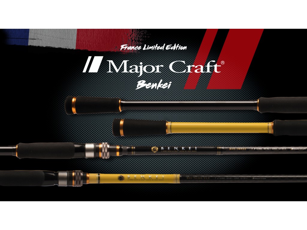 Canne Major Craft Benkei France Limited Edition 744 Mxh Travel | Cannes  Mini encombrement | DPSG